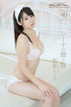 美女被五花大绑