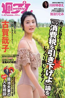 海贼王娜美被黄本库漫画