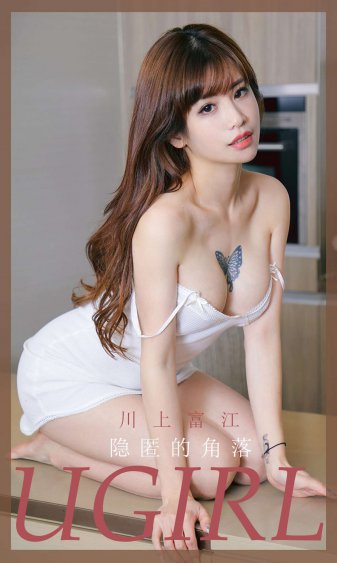 女儿的朋友5