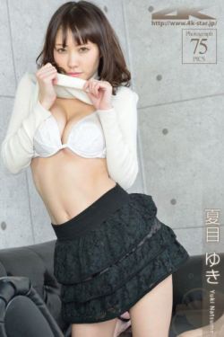 火影之美女如云衍生小说