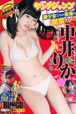 日本动漫的18涩涩