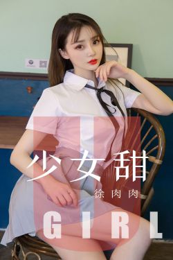 英语老师挽起裙子做了什么动作